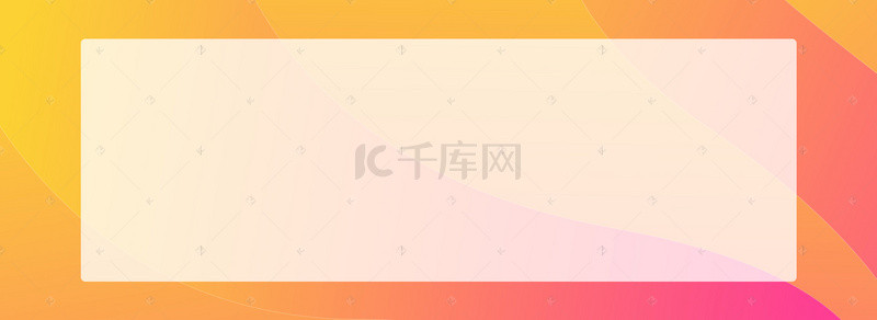 渐变电商模板背景图片_简约渐变通用背景素材