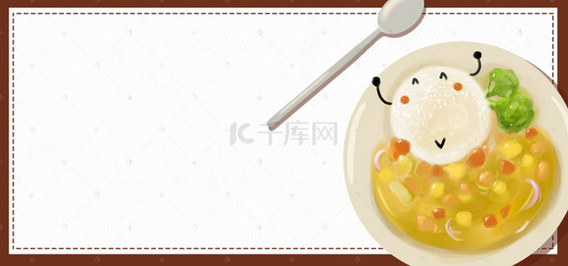 白色食物banner背景图片_美食简约白色海报背景banner