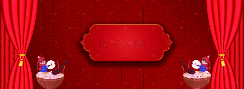 红色福字元宵节素材背景