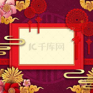 中国风花纹边框背景图片_简约中国风红色PSD分层主图