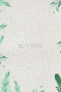 白色小清新花朵背景图片_小清新春季海报背景素材