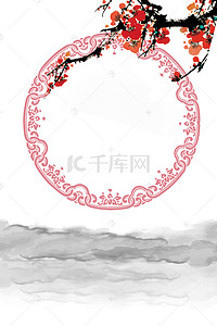 水墨中国风方框纹理背景