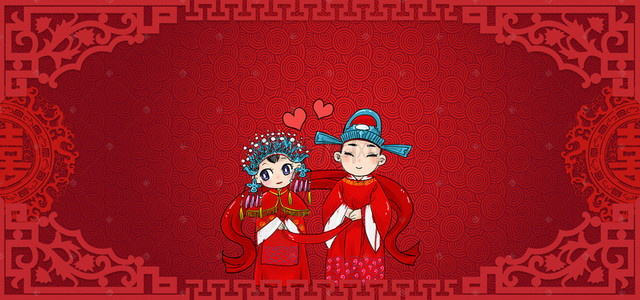 喜庆婚庆海报背景图片_中式传统喜结良缘婚礼背景设计