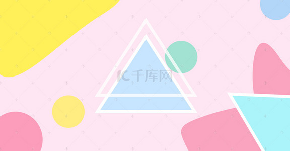 拼色背景图片_创意几何拼色撞色背景