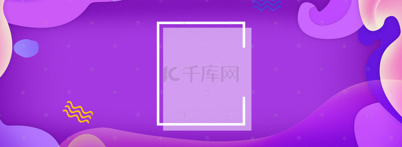 多彩几何渐变双十二年终盛典banner