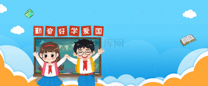 学生红领巾背景图片_学生庆祝开学季banner背景