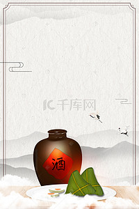 鸭蛋背景背景图片_端午节美食中国风背景
