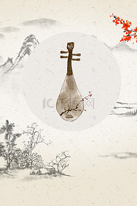 古典三折页背景图片_中国风复古典雅乐器店铺首页