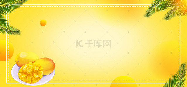 夏季应季水果芒果清新边框背景