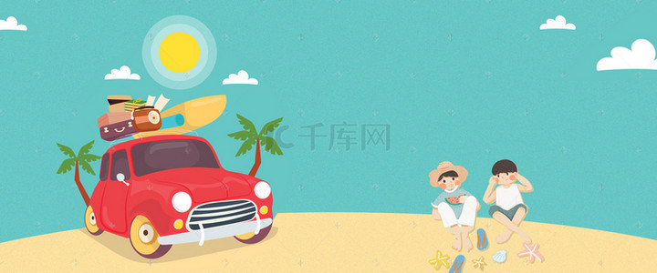 太阳伞素材背景图片_国外小孩海边度假卡通蓝色banner