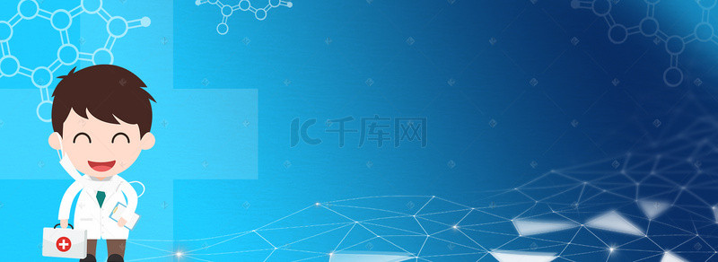 banner医生背景图片_简约扁平医疗健康背景banner