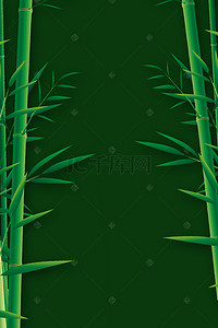 绿色自然清新竹叶背景图