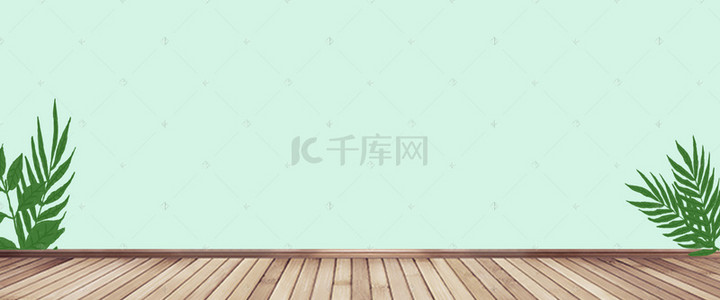 浅绿色日系家具家装嘉年华电商banner