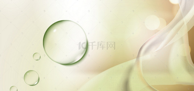 大促化妆品背景图片_淘宝秋季护肤限时促销banner