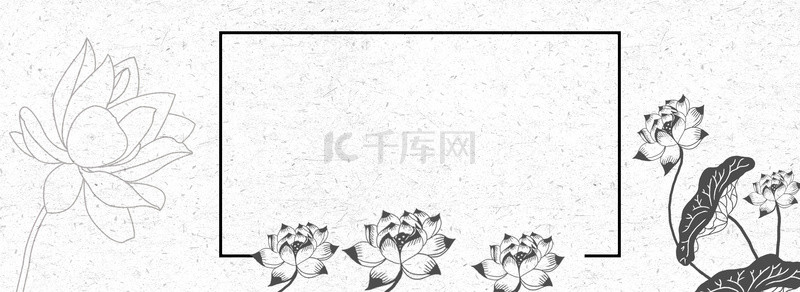 中国风水墨简约花朵banner