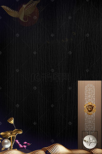 黑色猫背景图片_建筑地产黑色简约风海报banner背景