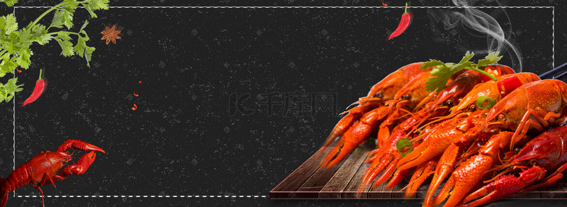 小龙虾海报背景图片_美食节黑色大气宣传海报背景
