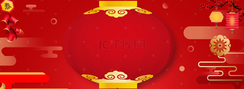 新年元旦中国风红色电商海报背景