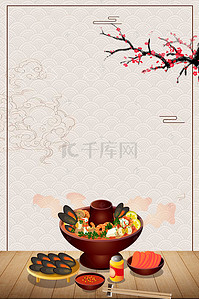 韩国饮食文化背景图片_时尚简约美味餐饮饮食文化