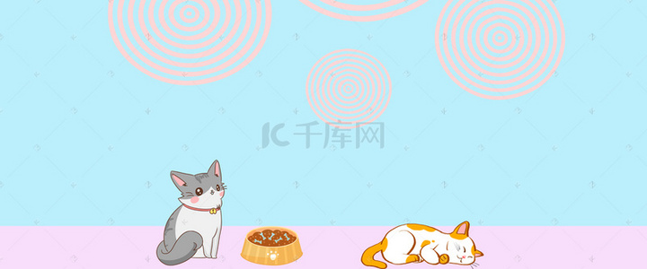 猫粮背景图片_卡通童真童趣动物猫水果蔬菜