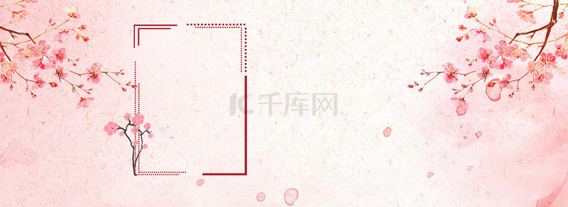 浪漫树枝背景图片_中秋清新粉色浪漫banner