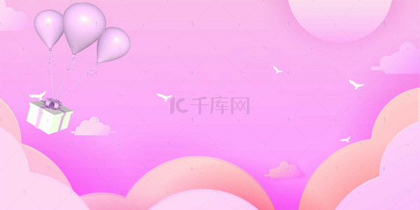 情侣清新插画背景图片_情人节可爱卡通插画小清新banner