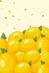 柚水果背景图片_美味柚惑原创手绘水果