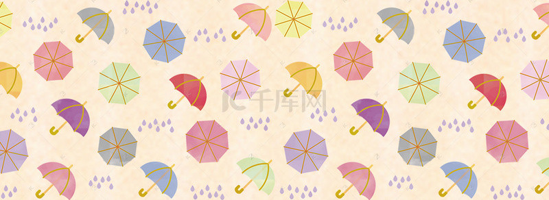 雨水底纹背景图片_可爱清新雨伞背景底纹