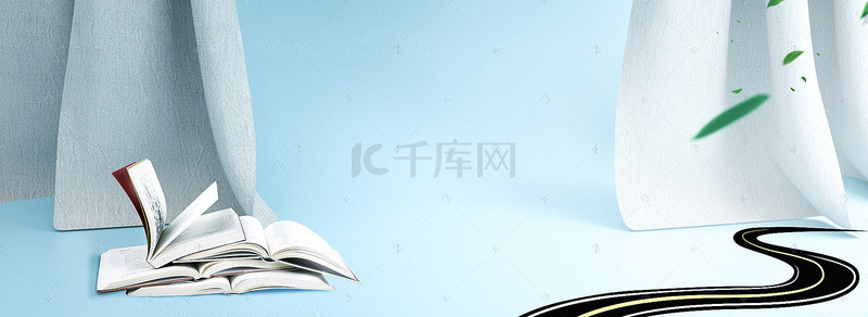 时尚创意合成海报banner