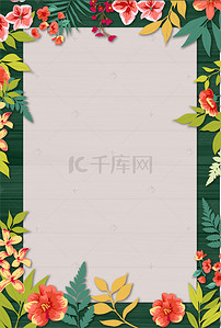 花卉合成背景图片_创意小清新花朵花卉背景模板