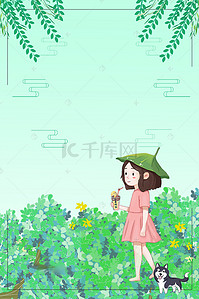 绿色的女孩背景图片_花丛中的女孩清新夏季盛暑绿色广告背景