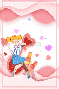 粉色女孩背景背景图片_美少女战士粉色爱心