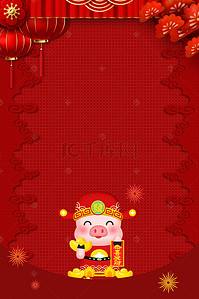 猪年春节新年背景图片_红色喜庆新年财神到背景素材
