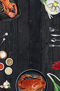 木板海报美食背景图片_海鲜美食黑色木板海报背景