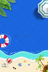 夏季促销海洋背景图片_夏日海洋沙滩海报
