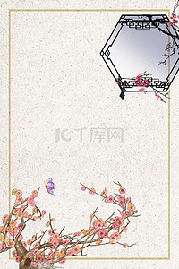 中国传统插画背景图片_中国风水墨手绘插画花卉