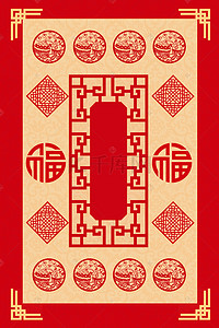新年签喜庆线条中国风猪年红色背景海报