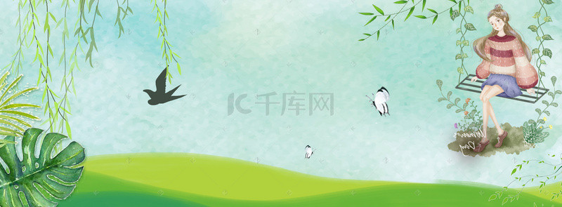 清新休闲banner