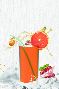 柚子促销背景图片_纹理底纹西柚汁宣传海报背景素材