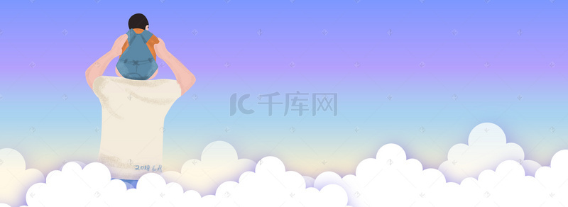 父与子banner