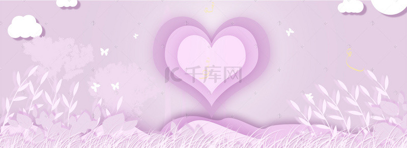 浅紫色爱心情人节背景
