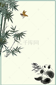 国宝熊猫简约清新海报背景