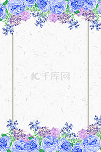 玫瑰花婚礼背景背景图片_小清新婚庆结婚背景海报