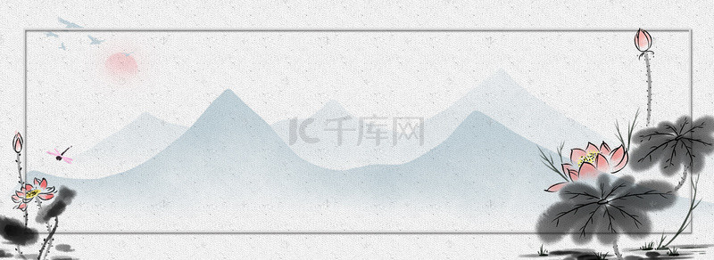 远山banner背景图片_简约创意淡雅中国风banner