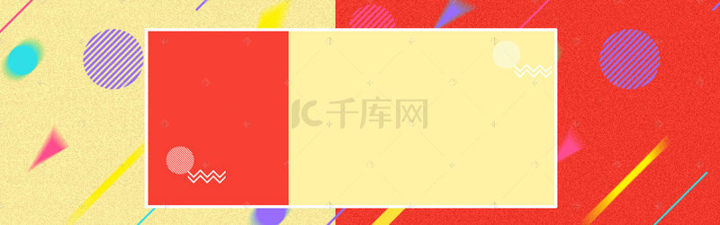 新品海报时尚背景图片_淘宝简约红黄色服装海报背景