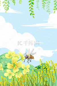 水彩花海背景图片_小清新蜜蜂油菜花背景