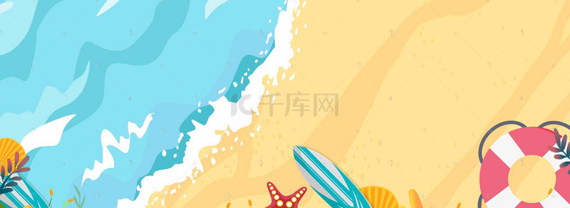 夏日海滩度假背景图片_夏日清新海滩度假卡通蓝色背景