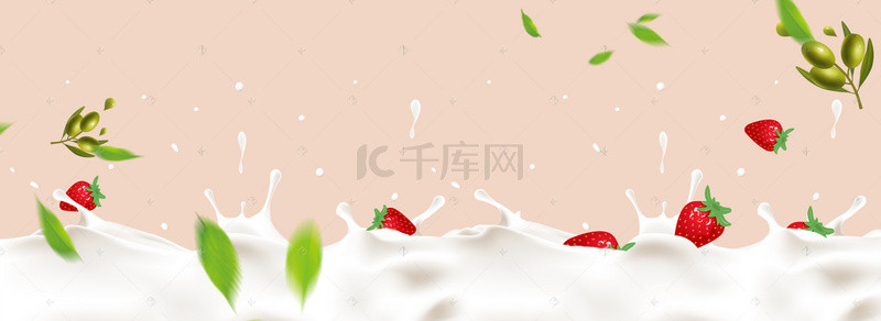 奶茶店蜜雪冰城背景图片_草莓牛奶橄榄饮品饮料奶茶背景海报