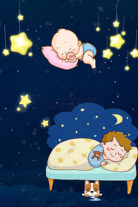 小孩星空背景图片_手绘卡通世界睡眠日海报