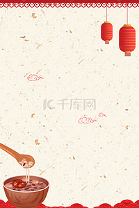 餐饮灯笼背景图片_中国风腊八节中国风餐饮美食创意节日海报